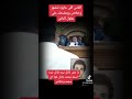 حكمت المحكمه على محمد عادل بالاعدام شنقا