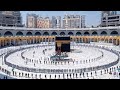 Hajj 2019 ♥ Makkah Tawaf Live Kaaba, Live Makkah Haj