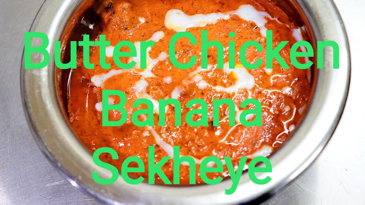 How to make Butter Chicken kaise banae by Chef. Mr. Sohail Ahmad