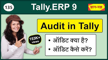 Audit Feature in Tally.ERP 9 | Enable Audit Feature in Tally | Audit kya hota hai | Tally Audit #135