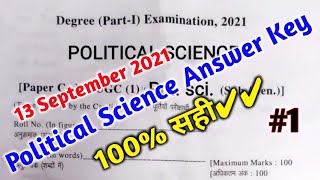 Lnmu part 1 Political science Answer key ||  Lnmu part 1 Political science answer key 2021.Q 1 to 51