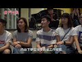 政協委員進校 - 旅院篇