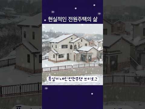 올해는 눈이 얼마나 오려나....