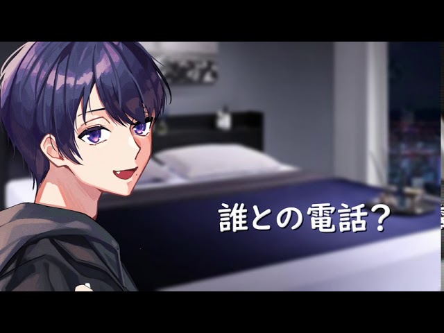 【ASMR/女性向け】誰との電話？　囁き/耳舐め/シチュエーションボイス