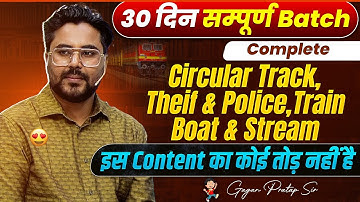 Complete 🚂 TRAIN, Circular Track, Chor Police, Boat and Stream 🚣‍♀️ | Gagan Pratap Sir #ssc #cgl