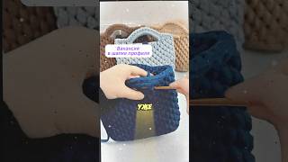 Вязание крючком из дома, Подробности в шапке профиля #удаленнаяработа #подработка #вакансия #рек