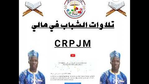 ما شاء الله بارك الله في مجموعة كم سورة الفرقان القارئ عبدالله أبوبكر كوليبالي يقلد مشاري العفاسي