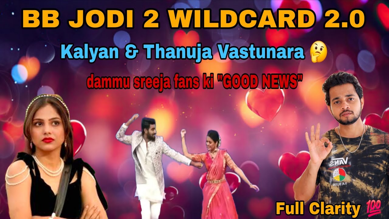 Kalyan & Thanuja Vastunara 🤔 | BB JODI 2 Wildcards 2.0 | Dammu Sreeja Fans Ki Good News  