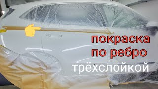 Покраска переходом по ребру незаметно