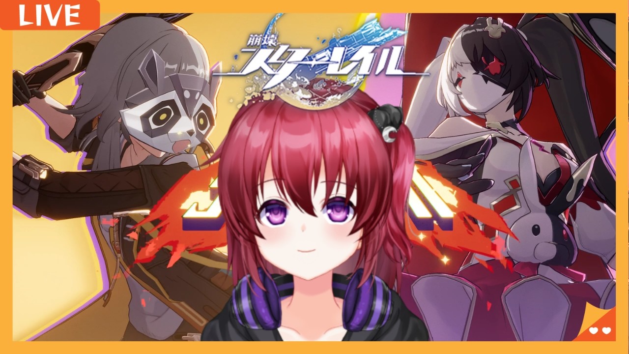 【崩壊スターレイル/完全初見】#148 虚構叙事の星拓きモードとかイベントとかやりたい!!パールの次はアッハがくるらしい!!雑談歓迎~!【初心者】【無気力ダウナー系vtuber】