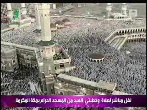 Makkah Eid Salaat 1430