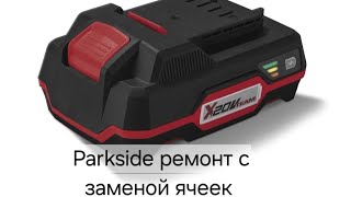 :   Parkside 20v   .