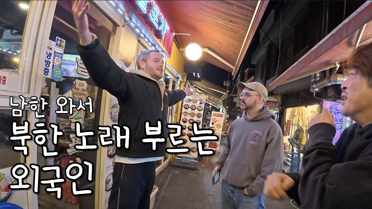 한국인보다 더 한국인 같은 외국인  #의무업로드