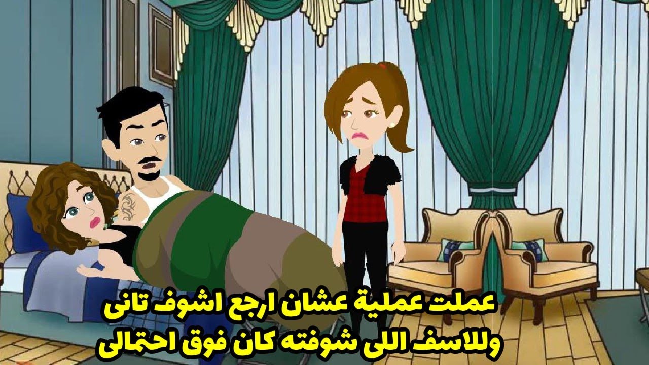 عملت عملية عشان ارجع اشوف تاني و للاسف اللي شوفته كان فق احتمالي ..؟