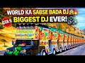 दुनिया का सबसे बड़ा DJ 😱 | Biggest DJ Setup Ever | GTA 5 #djremix #gta5 #ytviralvideo #trendingvideo