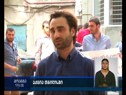 საკონსტიტუციო სასამართლოს გადაწყვეტილება - აქციები თბილისსა და ბათუმში