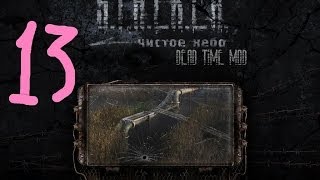 сталкер чн мод дэд тайм серия № 13 захват базы военных сталкер чн мод дэд тайм серия № 13 захват базы военных