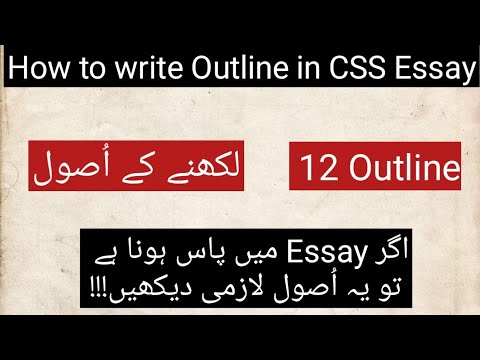 How to make outline in CSS essay|CSS essay outline|CSS essay outline ...