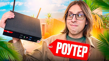 🔥ПРОШЕЛ ПРОВЕРКУ НА ЧИТЫ НА WI-FI РОУТЕРЕ В CS2 И ОБМАНУЛ АДМИНОВ