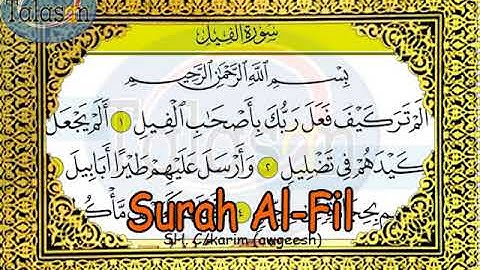 105 Surah Al-Fil - Cabdikariim Aw Geesh ^ الشيخ عبد الكريم - سورة الفيل