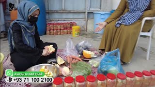 اشک و لبخند مستند مادر و دختران ترشی فروش کابل