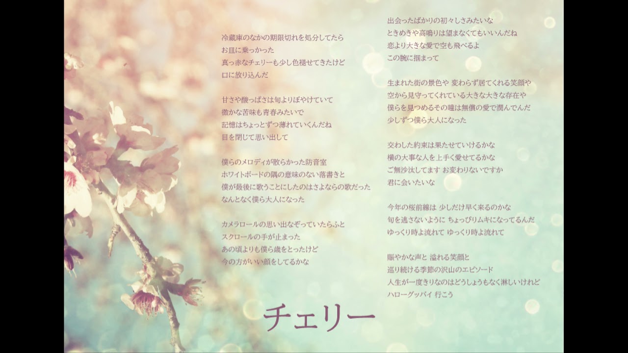 Taberusan チェリー Youtube