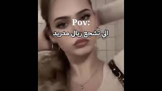 ࢪيـال الـ؏ــشقق♥. • ࢪقيوههه سـتوࢪيات ستوࢪيات تشققق?