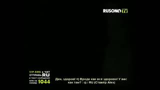 Анонсы на RUSONG TV (03.10.2010)