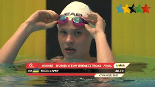 SWIMMING Women's 50m BREAKSTROKE Final - 28th Summer Universiade 2015 Gwangju (KOR)
