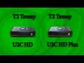 Т2Тюнер U2C HD и Т2Тюнер U2C HD Plus