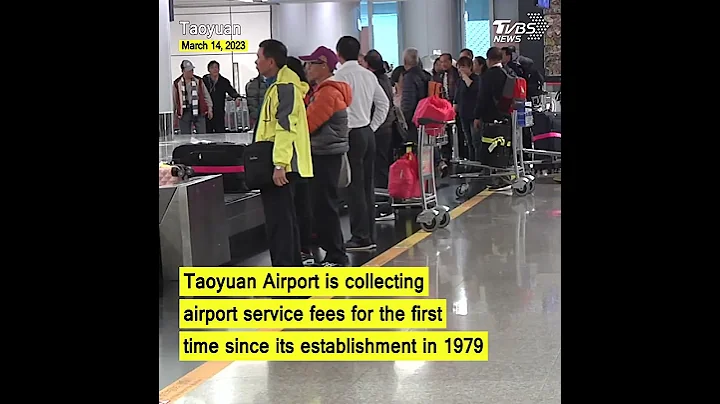 Taoyuan Airport to collect layover fees from int’l travelers starting on March 31 #shorts - DayDayNews