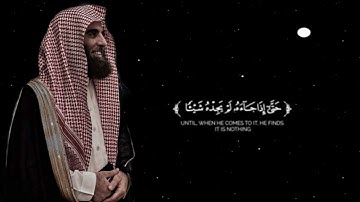 ما تيسر من سورة النور القارئ، محمد اللحيدان #قرآن #اكسبلور #١٤٤٦ #محمد_اللحيدان.