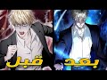 كاءن فضاءي استحوذ على جسد بشري لكنه اكتشف انه مريض وضعيف الجزء 1 2 