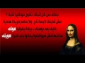 El Joker MonaLisa Tania الجوكر مـوناليزا تـانـية Lyrics Video YouTube 
