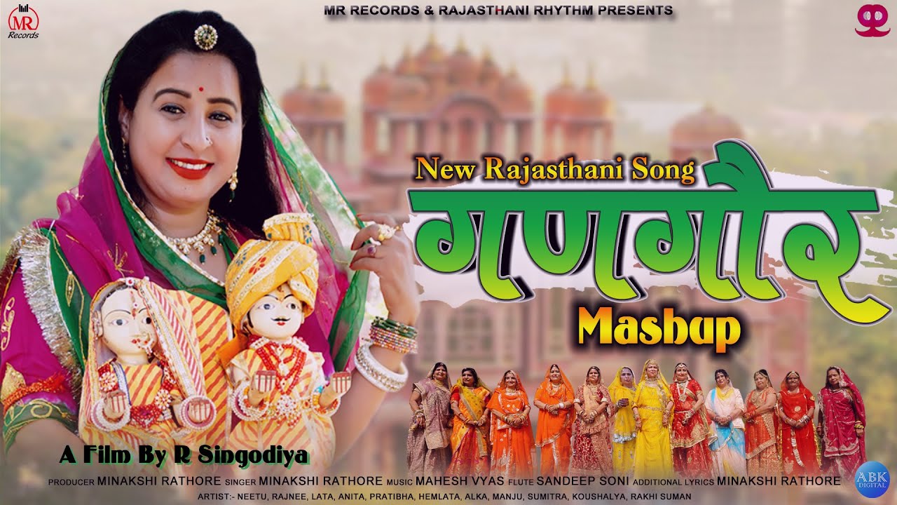 RANG RAJASTHAN   Gangor Mashup  Rajasthani Song  Minakshi Rathore R Singodiya  Gangor Ra Geet