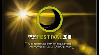 BBC Arabic Festival trailer 2018