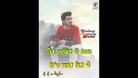 Kite Kalli | WhatsApp Status Video | Kuldeep Balian5 | Maninder Buttar | Preet Hundal |