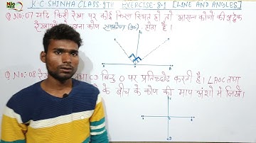 | Ex- 8.1, Q.8 Class -9 | MATH, Dr. K.C.SINHA | Line and angles | by Nic India |
