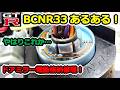 【GTR】あるある修理！R33 ドアミラー 電動格納修理！！ BCNR33 SKYLINE GT-R #72