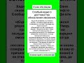 Слабый хадис о достоинстве обновления омовения.