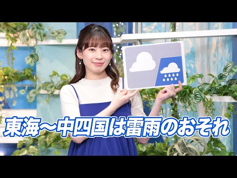 お天気キャスター解説 あす9月11日(月)の天気