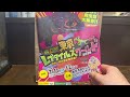 東京レプタイルズワールド2026に行ってきました！