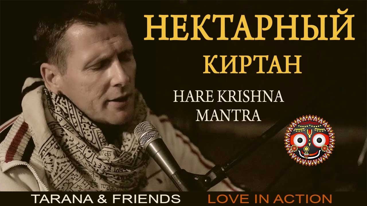   Tarana  Friends   Hare Krishna Mantra