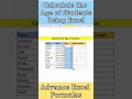 How to Calculate the Age of Students in Excel #shorts #excel #exceltips #exceltricks #dataanlysis