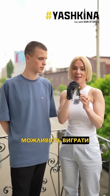 ДОНАТЬ НА ЗСУ І ОТРИМУЙ ЗА ЦЕ ШЕВРОН І КАРАБІН У ПОДАРУНОК ВІД # ...