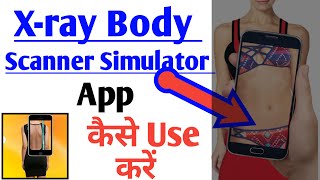 X-ray Body Scanner Simulator App Kaise Use Kare | Body Ko scan Kaise Kare screenshot 1