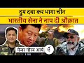 Major Gaurav Arya on Withdrawal of China from Galwan