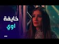 لؤلؤ مرعوبة تتطلع المسرح لاول مرة لؤلؤ نجومي
