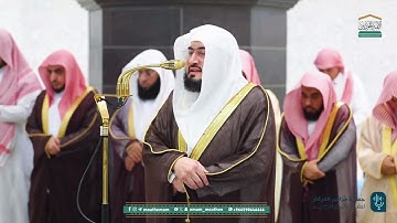 فواتح سورة سبأ  : ١ - ٣٣ | صلاة التهجد ليلة ٢٤ رمضان ١٤٤٦ هـ | فضيلة الشيخ د.بندر بليلة