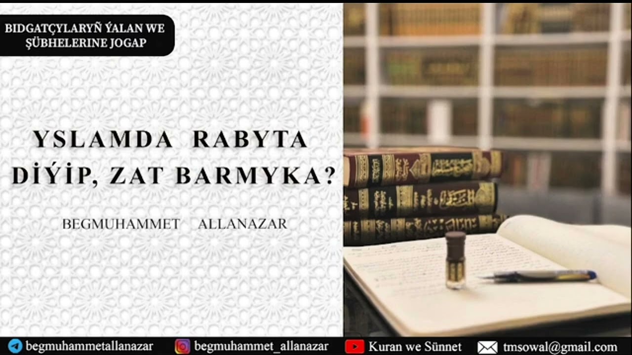 YSLAMDA RABYTA DİÝİP, ZAT BARMY? | SORAG-JOGAP | BEGMUHAMMET ALLANAZAR